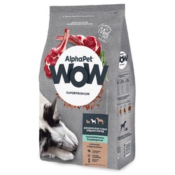 AlphaPet Wow Superpremium сухой корм для взрослых собак средних пород, с чувствительным пищеварением, с ягненком и бурым рисом - 15 кг