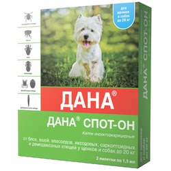 Apicenna Дана Спот-Он капли для борьбы с эктопаразитами у щенков и собак весом до 20 кг - 2 пипетки