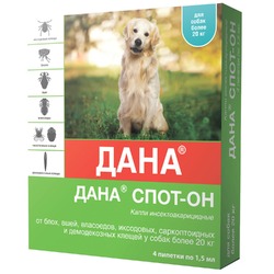 Apicenna Дана Спот-Он капли для борьбы с эктопаразитами у собак и щенков весом более 20 кг - 4 пипетки