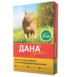 Apicenna Дана Ультра ошейник для кошек, 35 см, зеленый