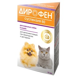 Apicenna Дирофен суспензия 60 для дегельминтизации при нематозах и цестозах у кошек и собак с тыквенным маслом - 10 мл