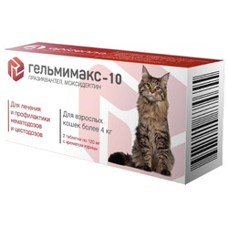 Apicenna Гельмимакс-10 для лечения и профилактики нематозов и цестозов у взрослых кошек с весом больше 4 кг - 2 таблетки