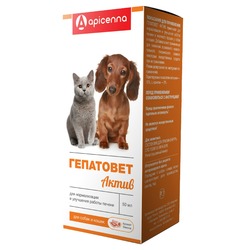 Apicenna Гепатовет суспензия для лечения заболеваний печени у кошек и собак - 50 мл