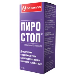 Apicenna Пиро-стоп раствор для инъекций для лечения кровепаразитарных болезней у животных - 20 мл