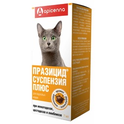 Apicenna Празицид суспензия Плюс для дегельминтизации при нематозах и цестозах у кошек - 7 мл