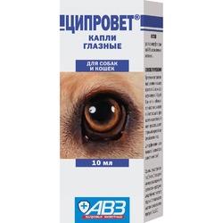 АВЗ Ципровет капли глазные для профилактики и лечения болезней глаз у собак и кошек, 10 мл
