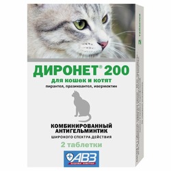 АВЗ Диронет 200 таблетки для кошек и котят, 2 таблетки