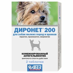 АВЗ Диронет 200 таблетки для собак мелких пород и щенков, 2 таблетки