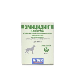 АВЗ Эмицидин антиоксидантный препарат, 30 капсул, 50 мг