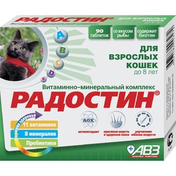 АВЗ Радостин добавка витаминно-минеральная для кошек до 8 лет, 90 таблеток