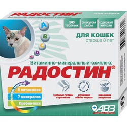 АВЗ Радостин добавка витаминно-минеральная для кошек старше 8 лет, 90 таблеток