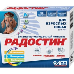 АВЗ Радостин добавка витаминно-минеральная для собак до 6 лет, 90 таблеток
