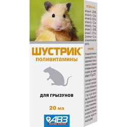 АВЗ Шустрик поливитамины для грызунов, 20 мл