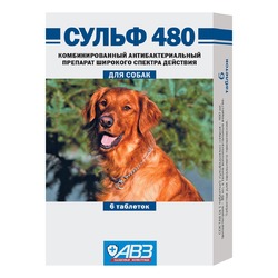 АВЗ Сульф 480 для собак антибактериальный препарат широкого спектра действия, 6 таблеток