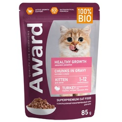 Award Healthy Growth Chunks in Gravy Kitten Turkey Healthy Growth влажный корм для котят от 1 месяца, с ИНДЕЙКОЙ, кусочки в соусе, в паучах - 85 г