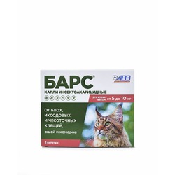 АВЗ Барс капли для кошек от 5 до 10 кг от блох, иксодовых и чесоточных клещей, вшей, власоедов, 2 пипетки по 0,5 мл