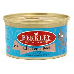 Berkley №7 полнорационный влажный корм для взрослых кошек, с курицей и говядиной, волокна в соусе, в консервах - 85 г
