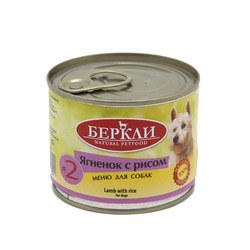 Berkley №2 влажный корм для собак всех стадий жизни любых пород ягненоком и рисом - 200 г