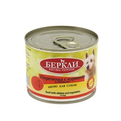 Berkley №4 влажный корм для собак всех стадий жизни любых пород с перепелкой, курицей и овощами - 200 г