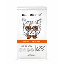 Best Dinner Adult Cat Skin & Coat полнорационный сухой корм для кошек, для ухода за кожей и шерстью, с уткой и клюквой - 400 г