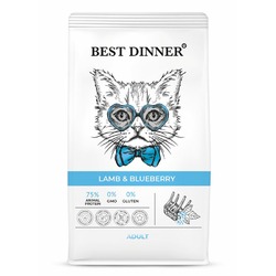 Best Dinner Adult Cat полнорационный сухой корм для кошек, склонных к аллергии и проблемам пищеварения, с ягненком и голубикой- 1,5 кг