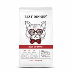 Best Dinner Adult & Kitten Beef & Potato полнорационный сухой корм для кошек и котят, с говядиной и картофелем - 1,5 кг