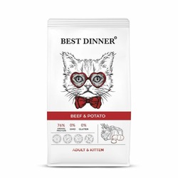 Best Dinner Adult & Kitten полнорационный сухой корм для кошек и котят, с говядиной и картофелем