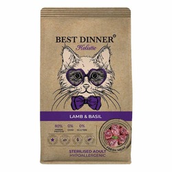 Best Dinner Holistic Hypoallergenic Adult Sterilised Cat Lamb & Basil полнорационный сухой корм для стерилизованных кошек с аллергией или чувствительным пищеварением, гипоаллергенный, с ягненком и базиликом - 400 г
