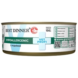 Best Dinner Vet Profi Hypoallergenic влажный корм для кошек, с ИНДЕЙКОЙ, в консервах - 100 г