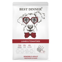 Best Dinner Adult Sensible Medium & Maxi Lamb & Tomatoes сухой корм для собак средних и крупных пород склонных к аллергии и проблемам с пищеварением с ягненком и томатами - 3 кг