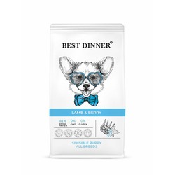 Best Dinner Puppy Sensible Lamb & Berry сухой корм для щенков с 1 месяца с чувствительным пищеварением с ягненком и ягодами - 1,5 кг