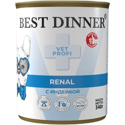 Best Dinner Vet Profi Renal влажный корм для собак, с ИНДЕЙКОЙ, в консервах - 340 г