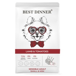 Best Dinner Small & Mini полнорационный сухой корм для собак мелких пород, склонных к аллергии и проблемам с пищеварением, с ягненком и томатом