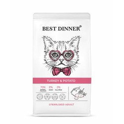 Best Dinner Sterilised Adult полнорационный сухой корм для стерилизованных кошек, склонных к аллергии и проблемам с пищеварением, с индейкой и картофелем - 400 г