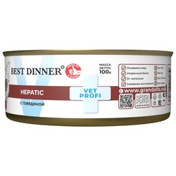 Best Dinner Vet Profi Hepatic влажный корм для кошек, с ГОВЯДИНОЙ, в консервах - 100 г