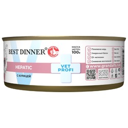 Best Dinner Vet Profi Hepatic влажный корм для кошек, с КУРИЦЕЙ, в консервах - 100 кг