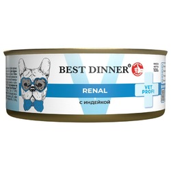 Best Dinner Vet Profi Renal для собак, с ИНДЕЙКОЙ, в консервах - 100 г