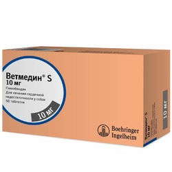 Boehringer Ingelheim Ветмедин жевательные таблетки для лечения сердечной недостаточности у собак S 10 мг, 50 табл.
