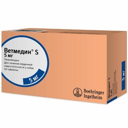 Boehringer Ingelheim Ветмедин жевательные таблетки для лечения сердечной недостаточности у собак S 5 мг, 50 табл.