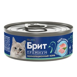 Brit Premium Риет влажный корм для кошек с чувствительным пищеварением, с ИНДЕЙКОЙ, в консервах - 100 г