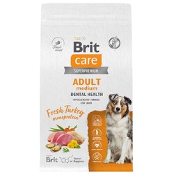 Brit Care Dog Adult M Dental Health сухой корм для взрослых собак средних пород для здоровья полости рта, с индейкой - 1,5 кг