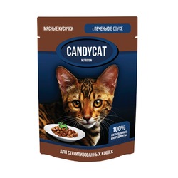 Candycat полнорационный влажный корм для стерилизованных кошек, с печенью, кусочки в соусе, в паучах - 85 г