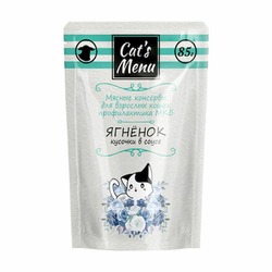 Cat`s Menu влажный корм для взрослых кошек для профилактики МКБ с ягненком кусочки в соусе в паучах - 85 г х 32 шт