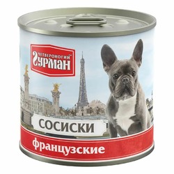 Четвероногий Гурман лакомство для собак, сосиски французские, в консервах - 240 г