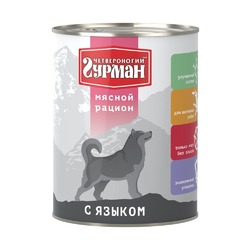Четвероногий Гурман Мясной рацион влажный корм для собак, фарш из языка, в консервах - 850 г