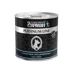 Четвероногий Гурман Platinum line влажный корм для собак, сердечки индюшиные, кусочки в желе, в консервах - 240 г