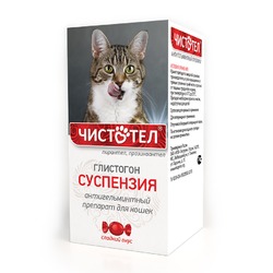 Чистотел Антигельминтная суспензия для кошек - 5 мл