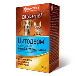 CitoDerm капли ушные антибактериальные для кошек и собак