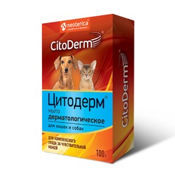 CitoDerm мыло для кошек и собак дерматологическое - 100 г