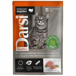 Darsi Sensitive полнорационный влажный корм для кошек с чувствительным пищеварением, с индейкой, кусочки в соусе, в паучах - 85 г